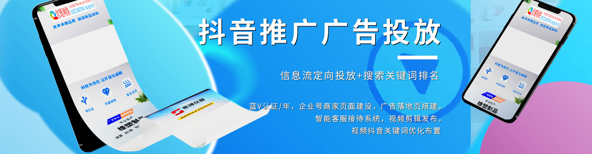 修文百度推广费用