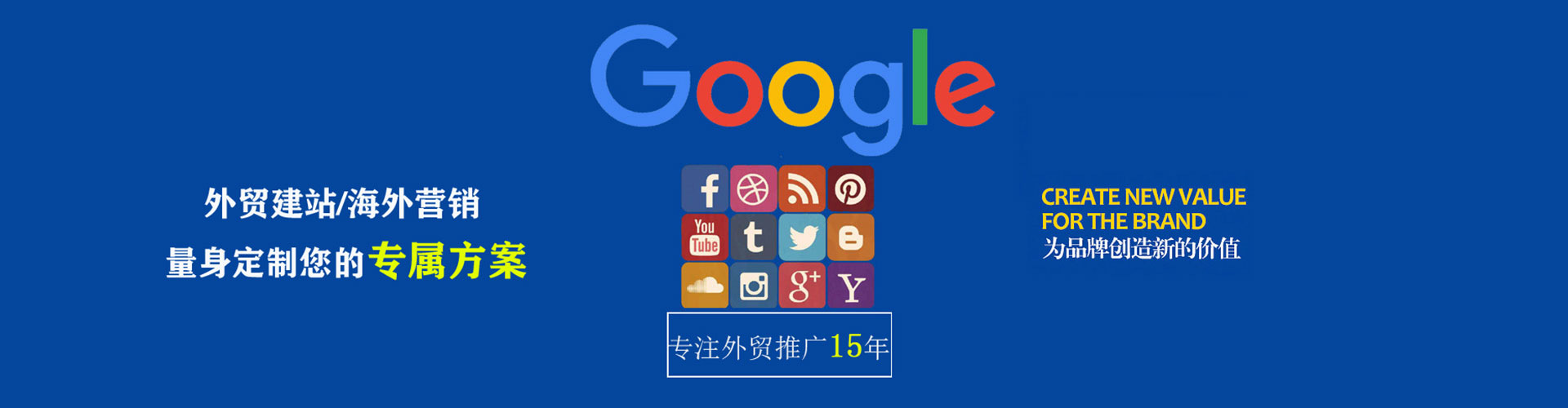 修文信息流大师